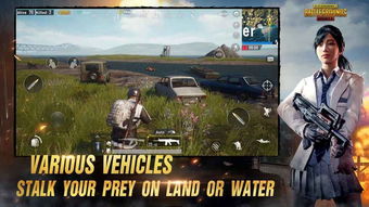 pubg国际服云游戏模拟器下载完整版-pubg国际服云游戏手机版安卓下载v.9.20