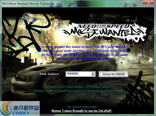 极品飞车9无限金币mod下载-极品飞车9免广告内置最新菜单下载v.2.12