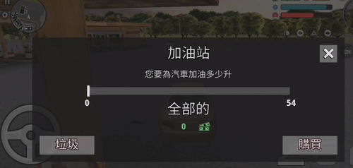 警察模拟器中文版游戏正版下载-警察模拟器中文版游戏安卓版下载安装v.9.86