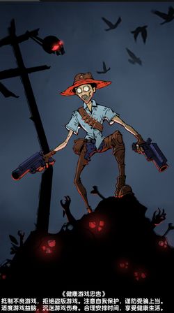 孤岛求生僵尸潮游戏手机版下载-孤岛求生僵尸潮下载手游v.3.66