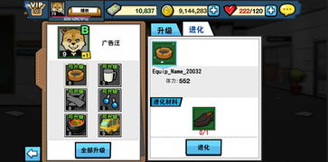 吞噬进化挑战官方下载app无限红包-吞噬进化挑战无限金币无限钻石版本下载v.5.20