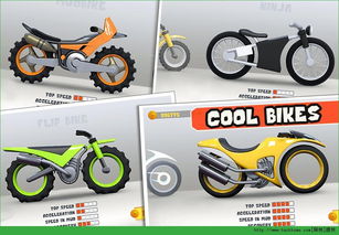 我的小摩托免广告版不需要实名认证下载-我的小摩托游戏安卓版下载v.7.57