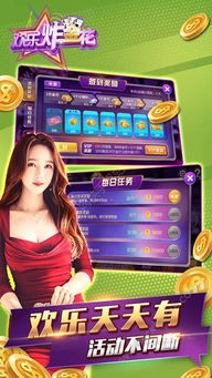 欢乐战三国最新版共存版7723最新版下载-欢乐战三国最新版安卓版下载9.71.00.02v.5.45