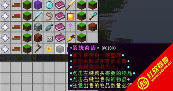 我的世界梦想精灵谷神奇宝贝服务器免广告内置最新菜单下载-我的世界梦想精灵谷神奇宝贝服务器汉化版下载安装v.5.88 我的世界梦想精灵谷神奇宝贝服务器免广告内置最新菜单下载-我的世界梦想精灵谷神奇宝贝服务器汉化版下载安装v.5.88