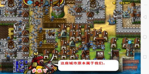 要塞围城无限金币版钞票版下载-要塞围城无限金币版安卓下载v.1.75