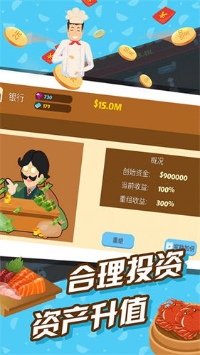 塔科仓鼠英雄免广告下载-塔科仓鼠英雄免费安装下载v.3.18