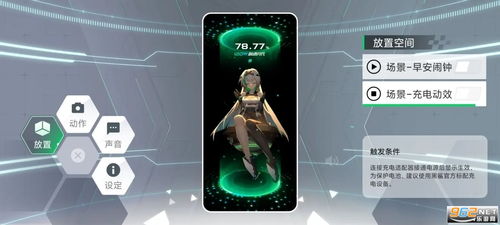 orisries安卓版下载9.71.00.02-orisries整合包下载v.1.95