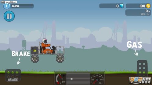 翻滚飞车内置修改器免费版下载-翻滚飞车内置修改器最新版下载安装v.5.83