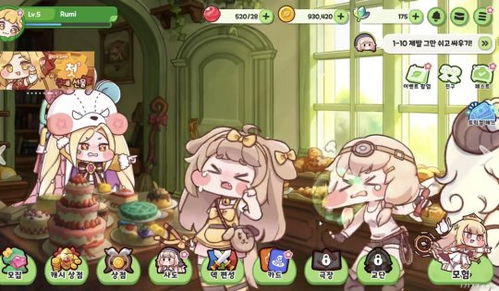 穿越异世界恶作剧wiki钻石下载-穿越异世界恶作剧wiki不减反增版下载v.3.43