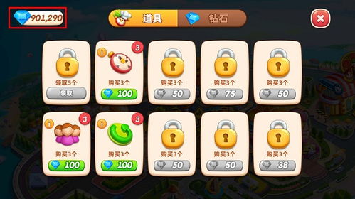 球球旅行记飞机大厨无限资源下载-球球旅行记飞机大厨内置作弊菜单下载v.2.11