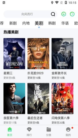 超速传奇最新版下载安装-超速传奇可化妆无广告版下载v.2.13