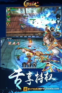 战龙三国手机版红包版官方下载-战龙三国手机版无广吿免费下载v.6.13