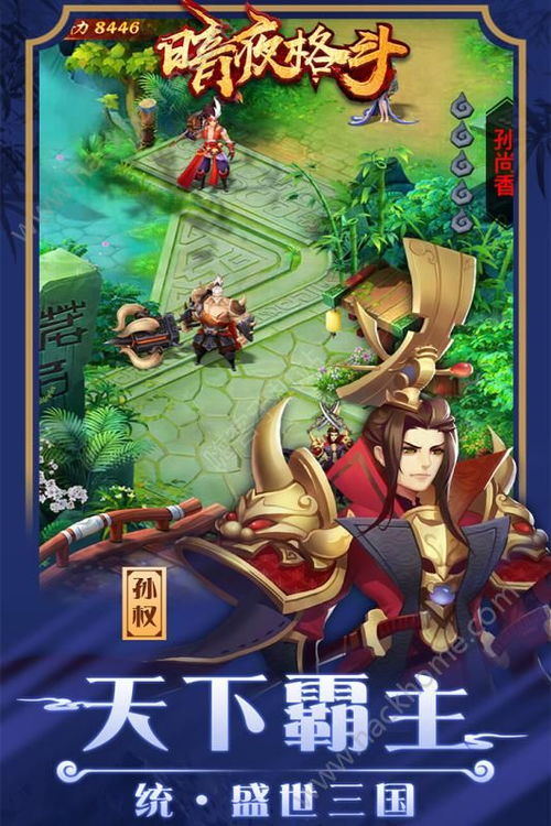 暗夜新娘手游手游正版下载-暗夜新娘手游无限金币修改版下载v.1.10