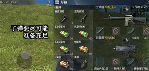 狙神荣耀使命必达本官方下载安装-狙神荣耀使命必达中文版免费安装下载v.8.14