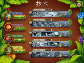 致富火锅店手机汉化中文版下载-致富火锅店2024下载v.1.12