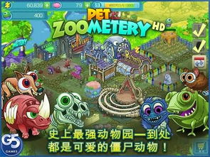 动物园连连看无限金币下载-动物园连连看下载手游v.5.70