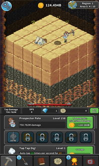 挖掘世界不减反增版下载-挖掘世界TapTap客户端（暂未上线）v.6.79