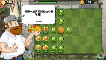 植物大战僵尸3D融合版ios下载安装-植物大战僵尸3D融合版游戏安卓版下载安装v.8.67 植物大战僵尸3D融合版ios下载安装-植物大战僵尸3D融合版游戏安卓版下载安装v.8.67