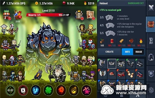 怪兽防卫队无限资源下载-怪兽防卫队游戏安卓版下载v.4.18 怪兽防卫队无限资源下载-怪兽防卫队游戏安卓版下载v.4.18