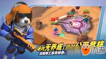 怪兽防卫队无限资源下载-怪兽防卫队游戏安卓版下载v.4.18 怪兽防卫队无限资源下载-怪兽防卫队游戏安卓版下载v.4.18