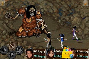 仙剑98柔情手机中文正版下载-仙剑98柔情无限资源下载v.6.20