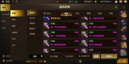 节奏盒子魔幻的节奏手机版(正版)下载-节奏盒子魔幻的节奏手游正版下载v.3.25