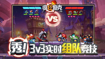 香肠也疯狂手游最新正式版（暂未上线）-香肠也疯狂下载免费v.6.56