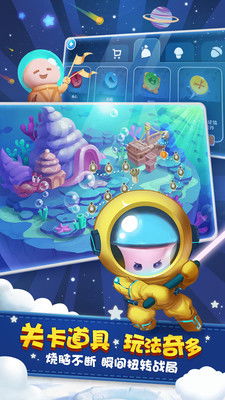 帕鲁大冒险下载安卓版-帕鲁大冒险下载v.2.51