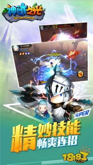 猎人来了下载手机版-猎人来了游戏iOS下载v.3.48