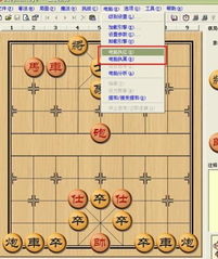 象棋巫师最新版玩穿越下载-象棋巫师最新版游戏下载v.6.96 象棋巫师最新版玩穿越下载-象棋巫师最新版游戏下载v.6.96