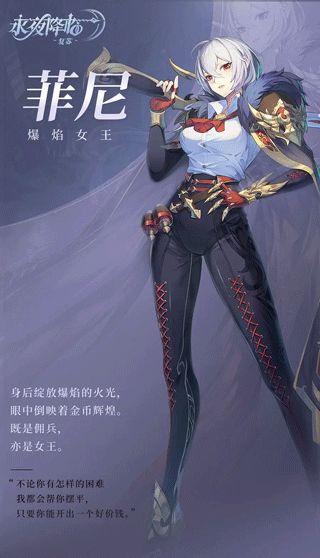 永夜降临复苏无限元宝免广告下载-永夜降临复苏无限金币mod下载v.6.55 永夜降临复苏无限元宝免广告下载-永夜降临复苏无限金币mod下载v.6.55