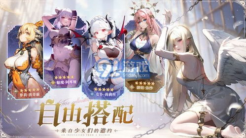 永夜降临复苏无限元宝免广告下载-永夜降临复苏无限金币mod下载v.6.55 永夜降临复苏无限元宝免广告下载-永夜降临复苏无限金币mod下载v.6.55