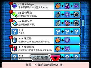 口袋莫蒂wiki2024最新中文版下载-口袋莫蒂wiki下载v.2.37 口袋莫蒂wiki2024最新中文版下载-口袋莫蒂wiki下载v.2.37