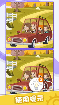 找不同大侦探微信小游戏-找不同大侦探不减反增版下载v.2.25 找不同大侦探微信小游戏-找不同大侦探不减反增版下载v.2.25