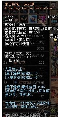 末日启示录内置作弊菜单下载-末日启示录内置菜单最新版2024下载v.7.40