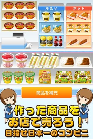 糖葫芦达人便利店版本官网下载-糖葫芦达人便利店版本2024下载v.3.98 糖葫芦达人便利店版本官网下载-糖葫芦达人便利店版本2024下载v.3.98