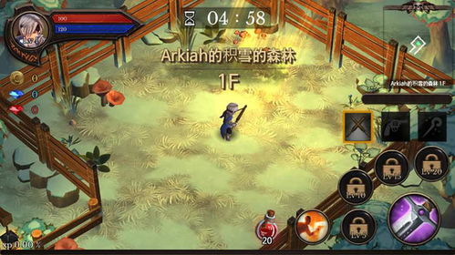 融合编年史手机版单机版中文下载-融合编年史中文版下载v.3.49