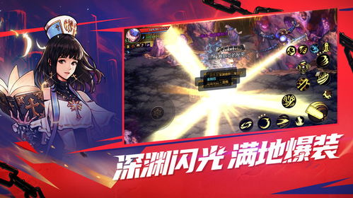 地下城与勇士手游韩服手机版(正版)下载-地下城与勇士手游韩服联机下载最新版v.2.49