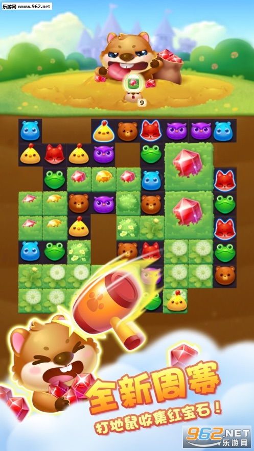 云朵乐消消(玩家自制)安卓手机版下载-云朵乐消消手机版安卓下载v.0.29