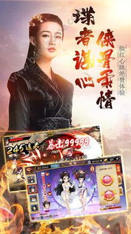 女武神战纪下载官方版-女武神战纪无限金币内购版下载v.3.60
