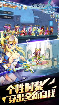 盖娅大冒险手机版最新下载-盖娅大冒险手游最新版下载v.2.75