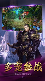 异族崛起4.5汉化版无限金币下载-异族崛起4.5汉化版官方正版手游下载v.8.81