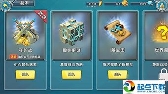 召唤与合成2官服无限钻石免费版下载无广告-召唤与合成2官服免费安装下载v.3.49