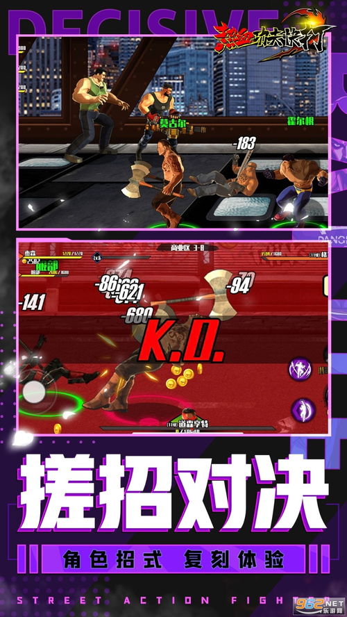 闪客快打3无限金币本无广告下载-闪客快打3无限金币手游下载v.1.85