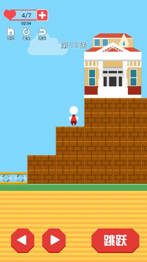 立方体融合无敌版-立方体融合游戏iOS下载v.3.31