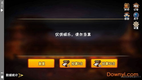 火影忍者高招模拟器2024内购免费版-火影忍者高招模拟器2024游戏v.1.96