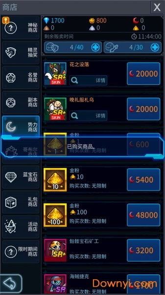 九州群将录0.05折无限钻石免费版下载无广告-九州群将录0.05折无限背包无限血下载v.9.48