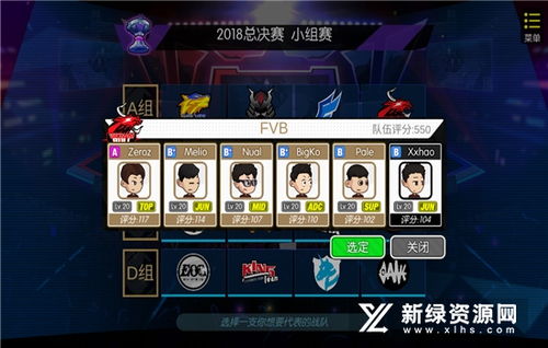 潜行大师无限英雄币无限钞票手机版单机版中文下载-潜行大师无限英雄币无限钞票ios下载安装v.4.56