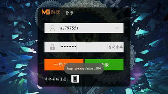 阿拉德之怒手游上士版模拟器下载完整版-阿拉德之怒手游上士版手机版最新下载v.7.36