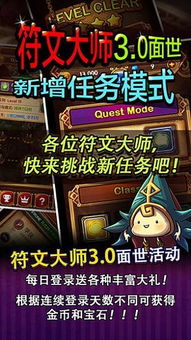 粉刷大师免广告中文最新版下载-粉刷大师金币免广告最新版2024下载v.0.95 粉刷大师免广告中文最新版下载-粉刷大师金币免广告最新版2024下载v.0.95